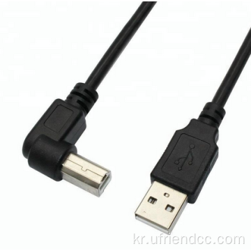 USB-A 수컷에서 USB-B 수컷 인쇄 케이블